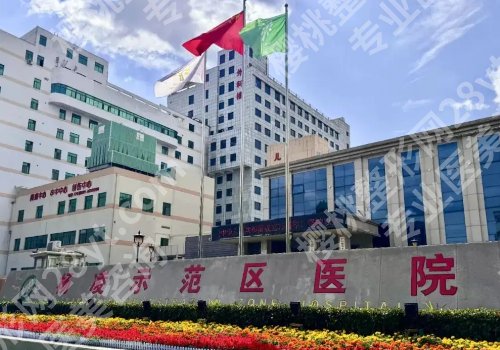 咸阳种牙多少钱一颗2026?5000元起,口碑医院排名榜一览