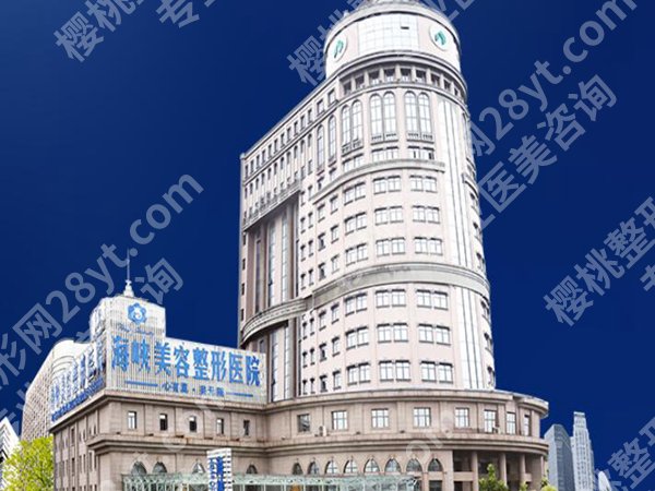 济南美容整形排行榜哪家好?正规靠谱机构盘点