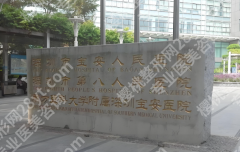 深圳口碑好的口腔牙科诊所有哪些？盘点top榜名单速看