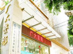 全国牙科医院哪里好？看牙选对医院不踩坑