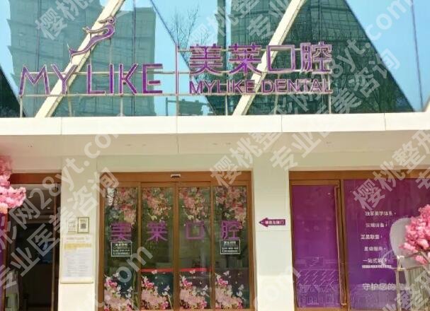 广州前十家口腔医院有哪些？前十榜单速码