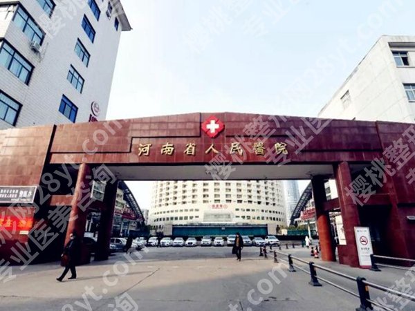 郑州眼科医院排名一哪个医院？专业靠谱医院分享，速码