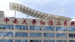 长沙整形医院排行榜前十有哪些？实力口碑双在线医院推荐