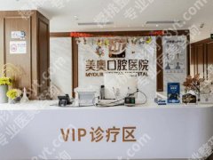 全国连锁牙科医院排行有哪些？大品牌牙科闭眼选不踩雷