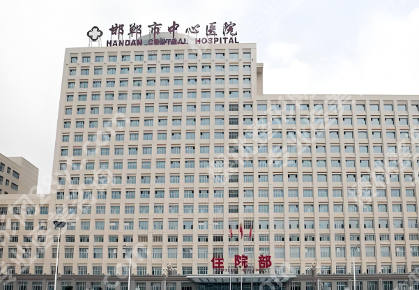 邯郸中心医院口腔科医生怎么样?热门医生排名这里看