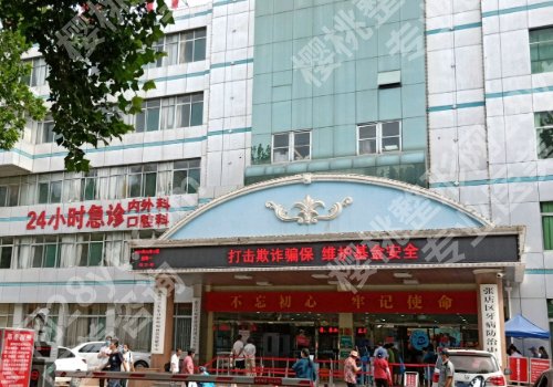 淄博种牙多少钱一颗2026价格表！4K起步、高性价比医院排名榜公开