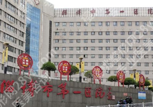 淄博种牙多少钱一颗2026价格表！4K起步、高性价比医院排名榜公开