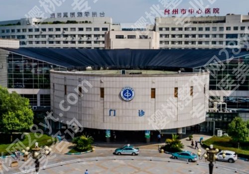 台州种牙哪里医生技术高?市中心医院、温岭东方医院等实力在线