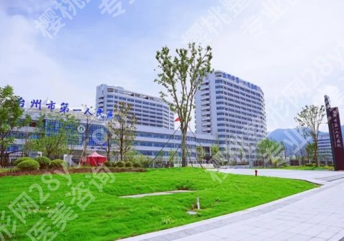 台州种牙哪里医生技术高?市中心医院、温岭东方医院等实力在线
