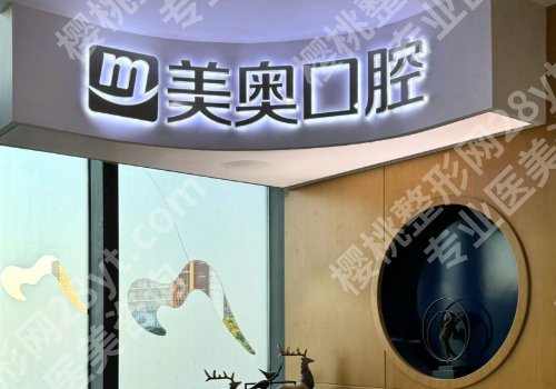 乌鲁木齐种牙哪里好？市口腔医院、新医大二附院等信息更新！