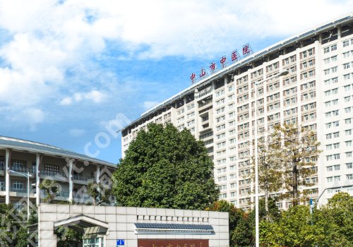 中山种植牙哪里好？人民医院、博爱医院、中心医院等5家上榜
