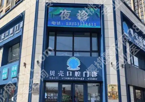 中山种植牙哪里好？人民医院、博爱医院、中心医院等5家上榜