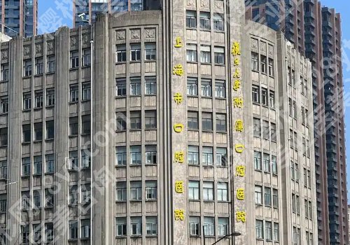 上海种植牙可以走医保报销吗？真相答案曝光、人气医院排名公开