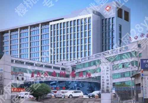 益阳种植牙哪家医院好？实力医院、人气医生排名曝光