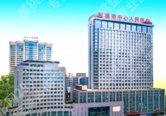 益阳种植牙哪家医院好？实力医院、人气医生排名曝光