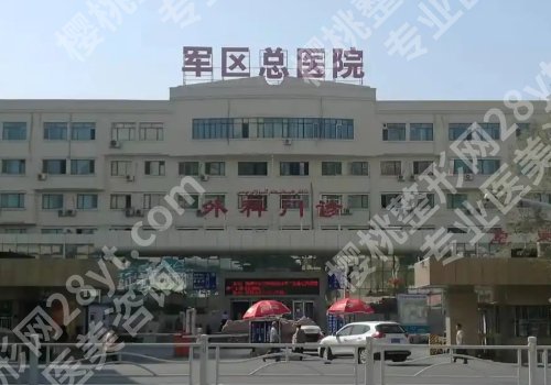 乌鲁木齐全口种植牙价格!降至4K起、2026排行榜十强揭晓