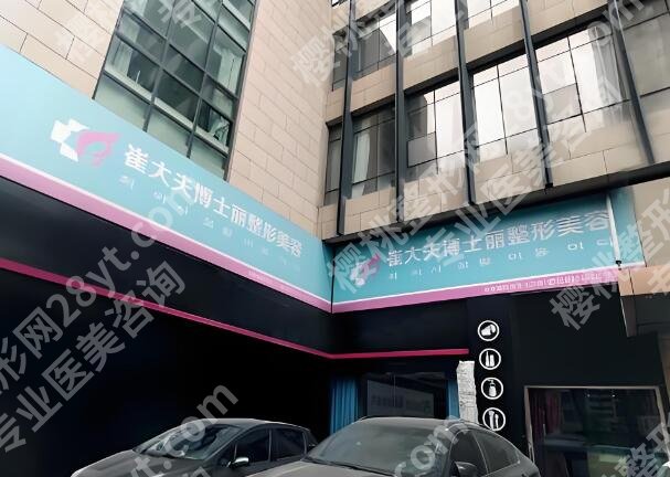 兰州正规整形医院排名有哪些？实力派医院榜单精选，医美党赶紧收藏