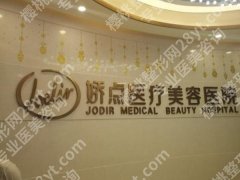 成都整形医院排名前三有哪些？技术口碑双在线的医院这里看