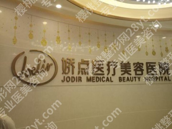成都整形医院排名前三有哪些?技术口碑双在线的医院这里看