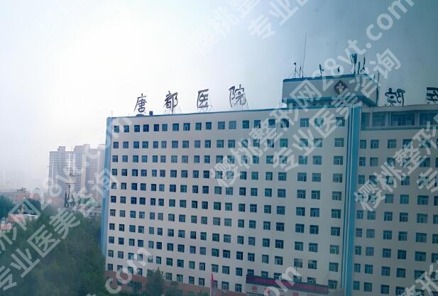 唐都医院做点阵激光多少钱？真实收费，科室资料大公开