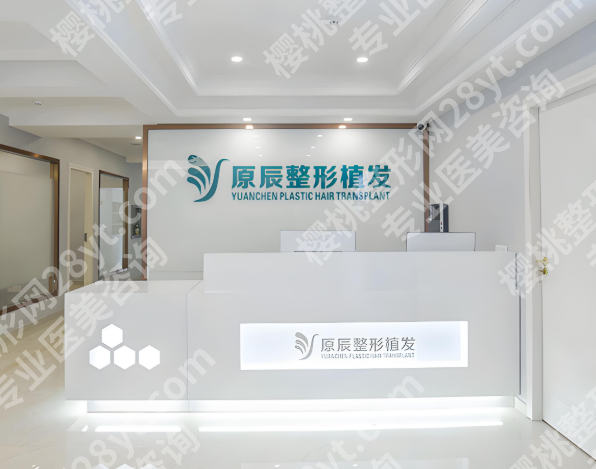 温州植发医院哪家好？本地口碑好机构整理