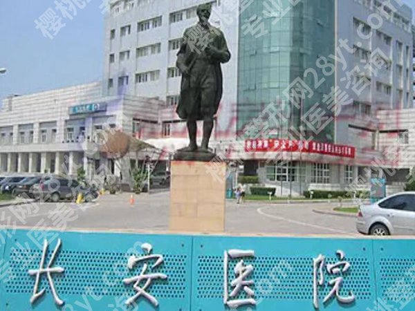 西安口腔医院哪里好？看牙种牙正畸推荐