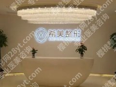 长沙整形医院排名前三有哪些？这几家口碑医院真的绝！