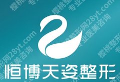 成都隆胸医院排名有哪些？正规靠谱机构都在这