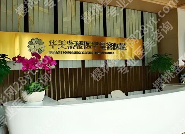 成都耳朵畸形矫正医院哪里好?正规医院推荐,专业修复不踩坑