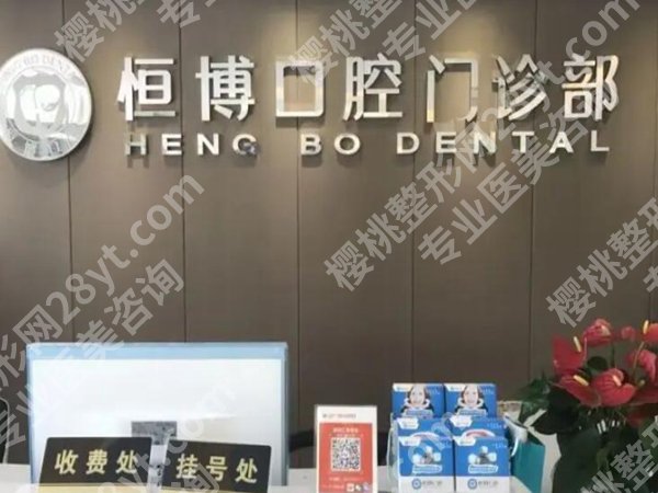 广州牙科补牙哪里便宜又好?靠谱医院榜单速看