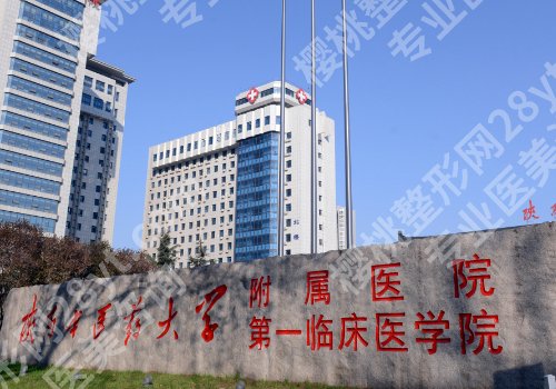 咸阳种牙哪里好？多家人气医院剖析，选对，不踩坑。