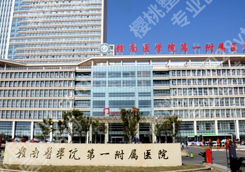 赣州种牙多少钱一颗2026年？大概5K起步、高性价比医院排名展示 