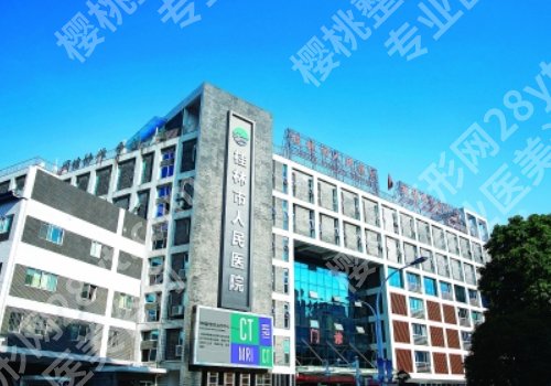 桂林种植牙多少钱一颗？2026价格表公布，更多医院供您选择