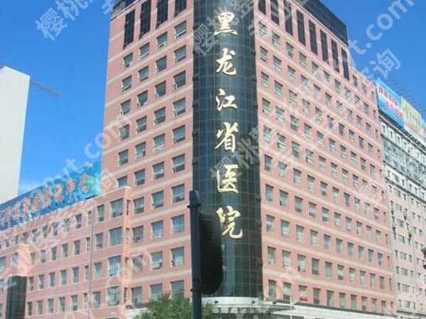 黑龙江省医院种植牙怎么样?技术与人气医生在线测评