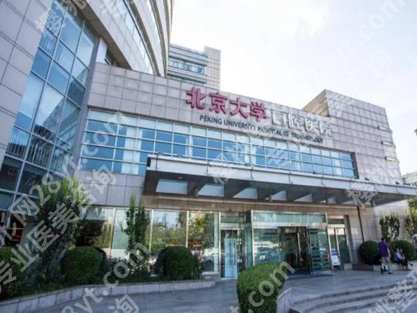 十大较佳口腔医院有哪些？正畸种牙认准大品牌，戳进来看