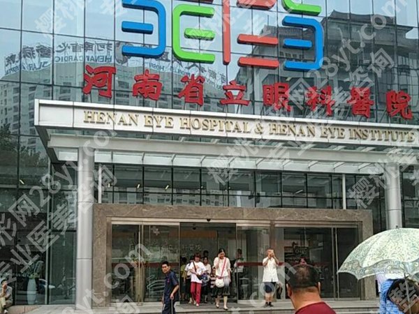 郑州眼科医院排名一哪个医院?榜首公立医院硬核推荐