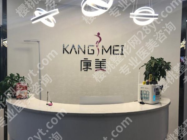 苏州脱毛哪家医院比较好？正规医院名单这里看
