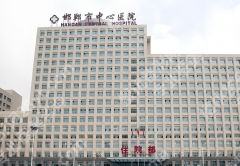 邯郸中心医院口腔科医生怎么样？热门医师实力一览了解