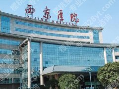西京医院肖博医生实力如何？执业资质整形案例汇总