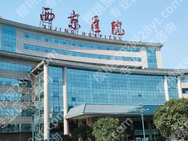 西京医院肖博医生实力如何？执业资质整形案例汇总