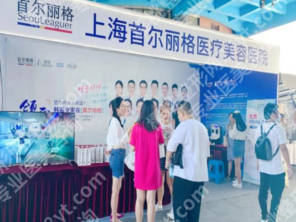 上海有名的眼部整形医院是哪家?专做眼修复双眼皮超自然