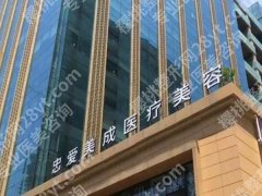 成都排名前三的整容医院有哪些？本地前三正规医美医院盘点