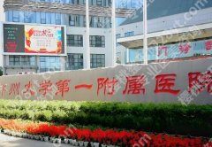郑大一附院双眼皮做的好不好？医生名单更新，热门项目盘点