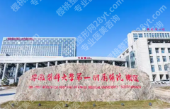 安医一附院双眼皮哪个医生好？热门医生擅长项目和面诊思路整理
