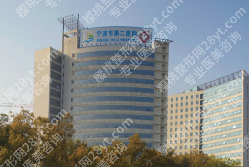 宁波二院光子嫩肤价格多少？单次费用、疗程花费和适合人群详细解读