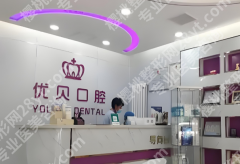 山西种植牙哪个医院好？本地靠谱机构全攻略，看完不踩坑