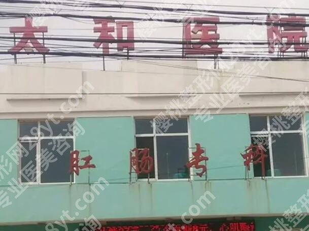十堰种植牙哪个医院种得好?实力医院榜单在线看!