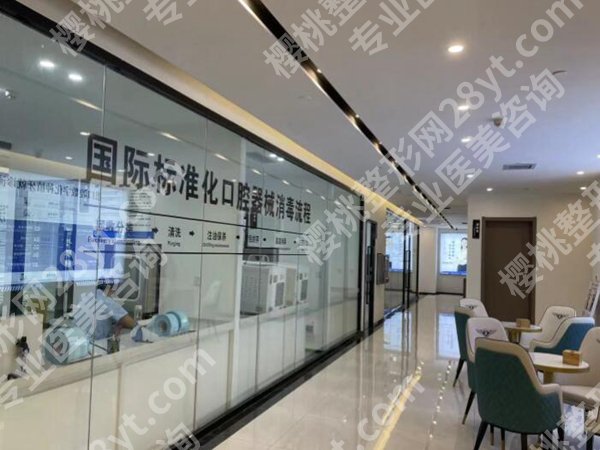 沧州口腔医院种植牙多少钱？价目表+避坑指南分享，本地人实测不踩雷