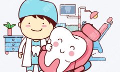 合肥牙齿矫正费用大概多少？过来人晒出真实账单，看完心里有数了
