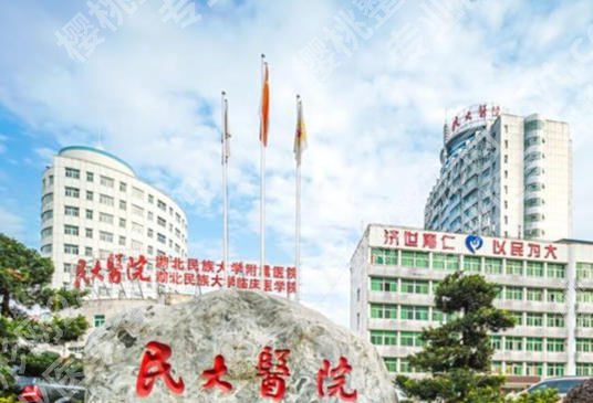 恩施牙科医院哪家好?2026人气榜更新!附医院资料